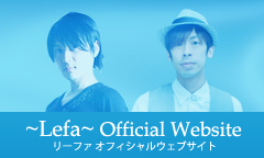 ～Lefa～ Official Mobile HP